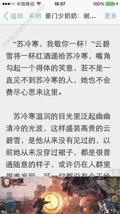 菲律宾办理9G工作签证可以回国吗？需要注意什么？_菲律宾签证网